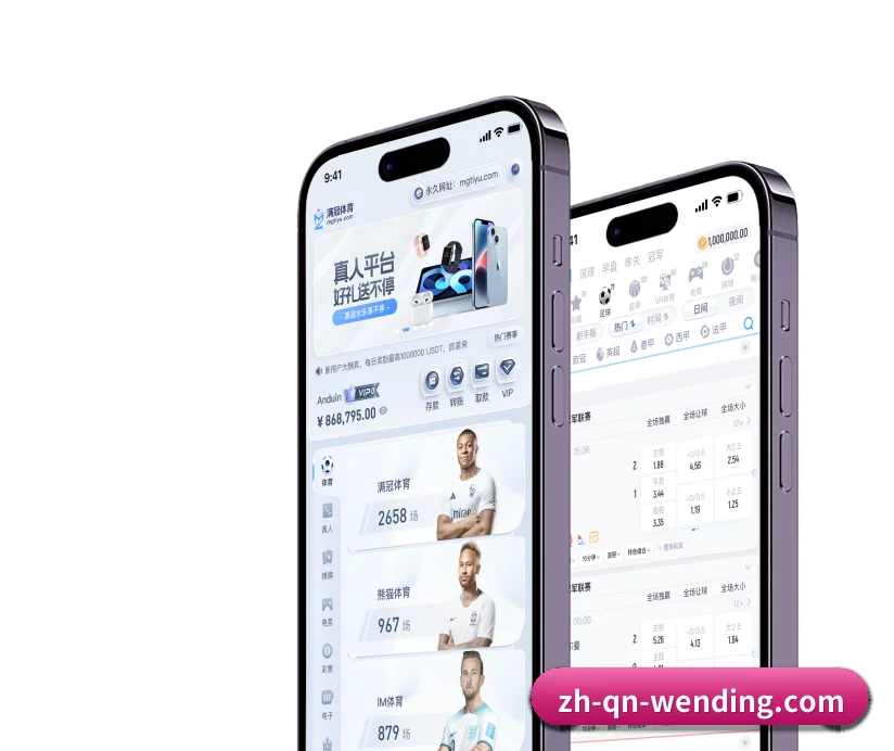 认识平台 - 体育资讯内容服务