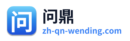 问鼎 Logo